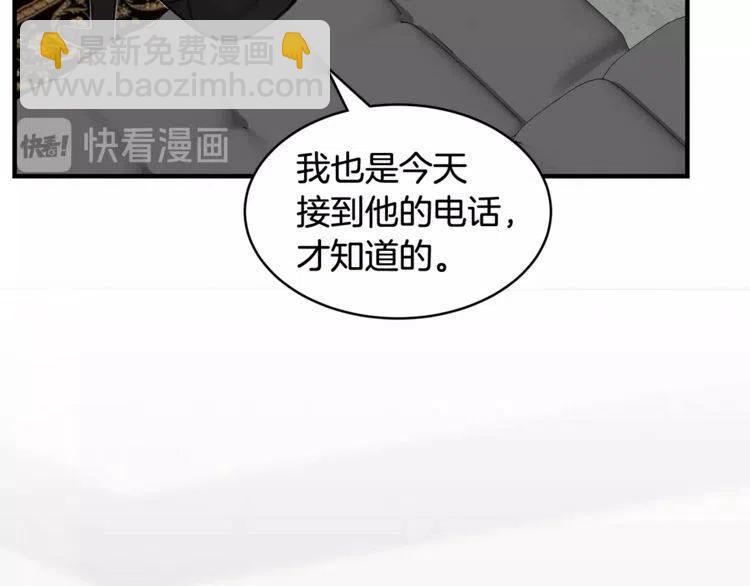 第37话 不需要道歉113