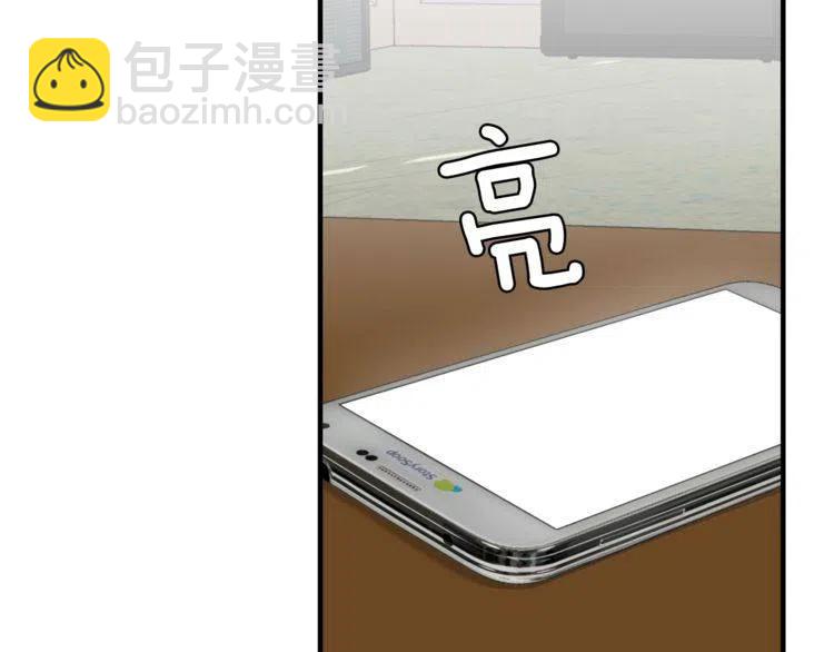 第37话 不需要道歉119