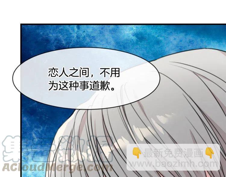 第37话 不需要道歉12