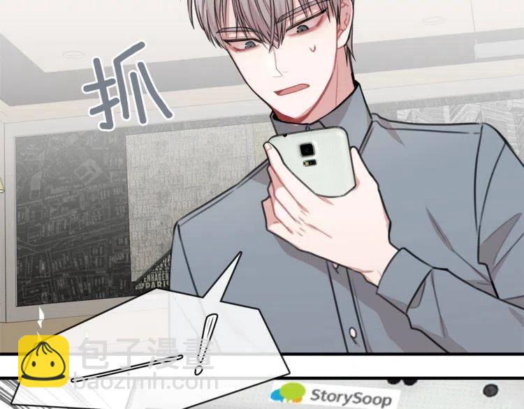 第37话 不需要道歉121