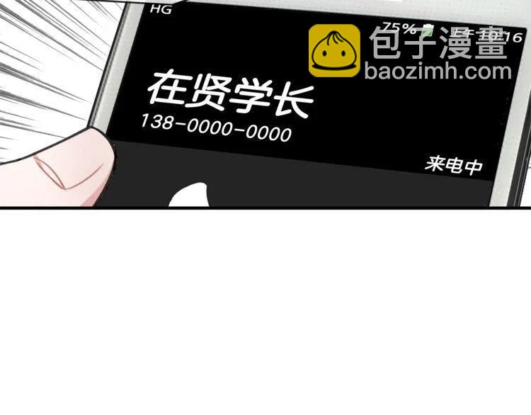 第37话 不需要道歉122