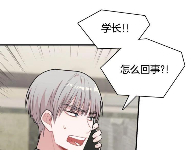 第37话 不需要道歉123