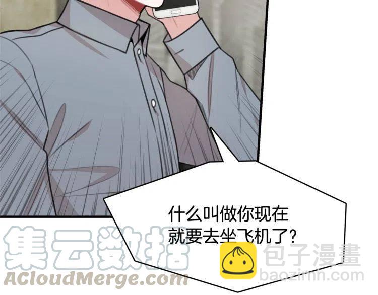 第37话 不需要道歉124