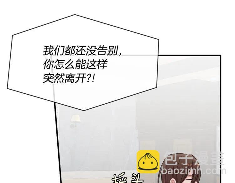第37话 不需要道歉125