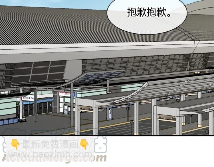第37话 不需要道歉128