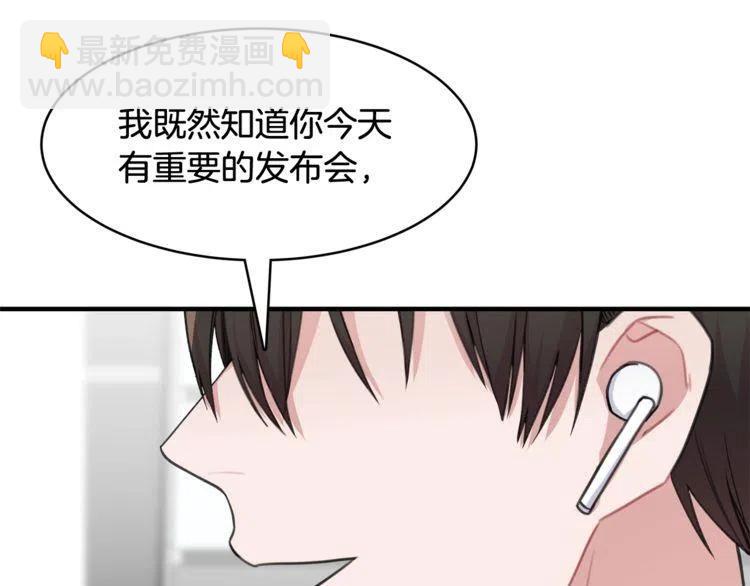 第37话 不需要道歉129