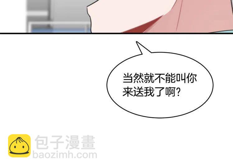 第37话 不需要道歉130
