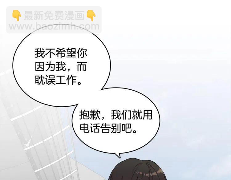 第37话 不需要道歉131
