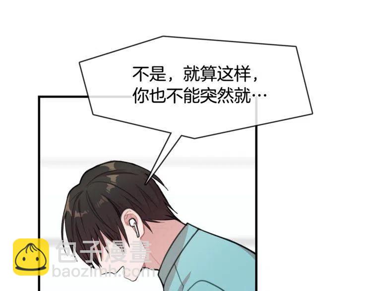 第37话 不需要道歉134