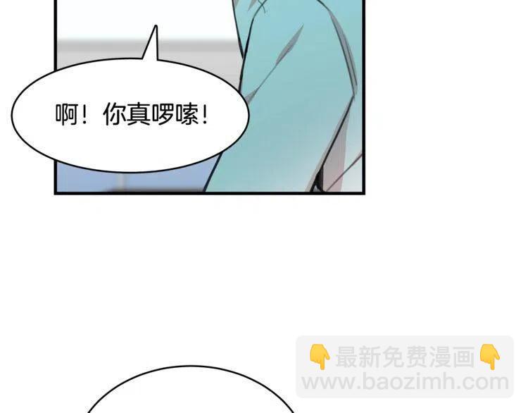 第37话 不需要道歉135