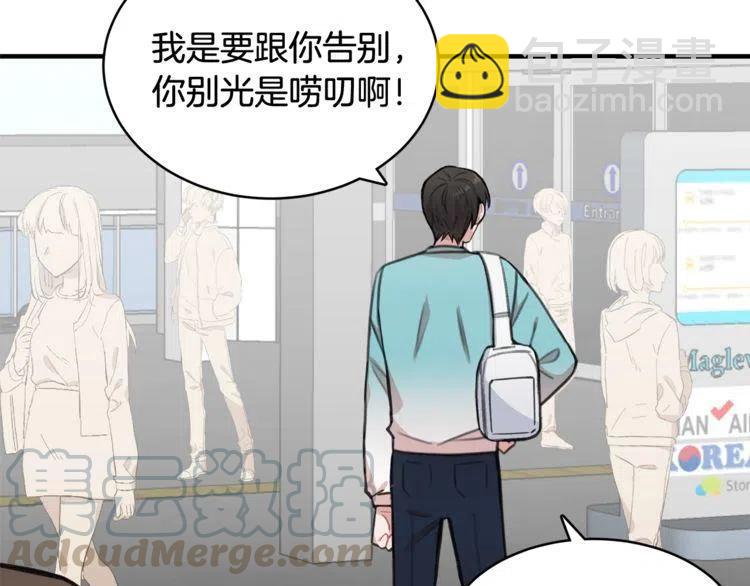 第37话 不需要道歉136