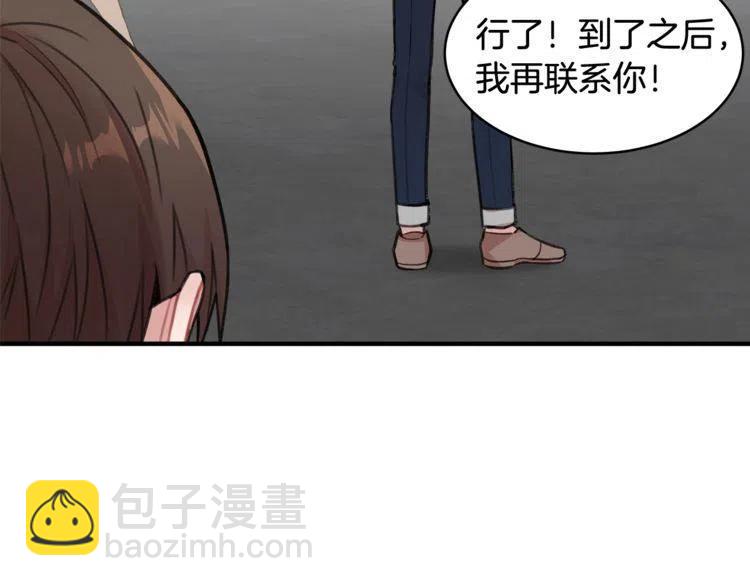 第37话 不需要道歉137