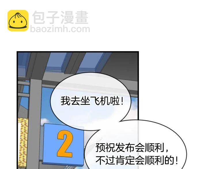 第37话 不需要道歉138