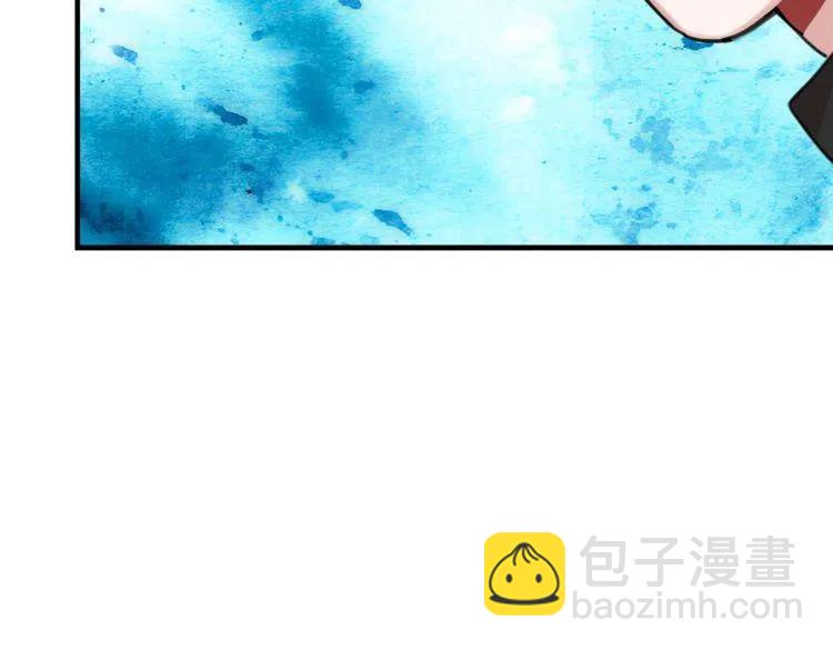 第37话 不需要道歉14