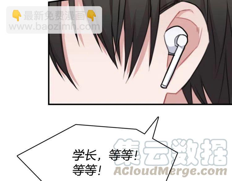 第37话 不需要道歉140