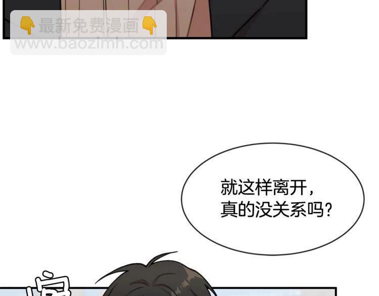 第37话 不需要道歉143