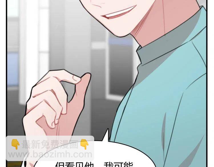 第37话 不需要道歉147