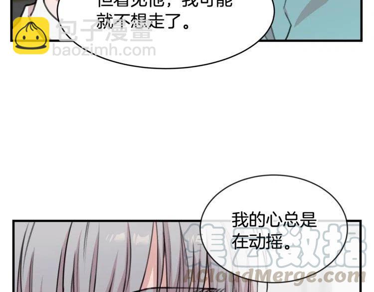 第37话 不需要道歉148