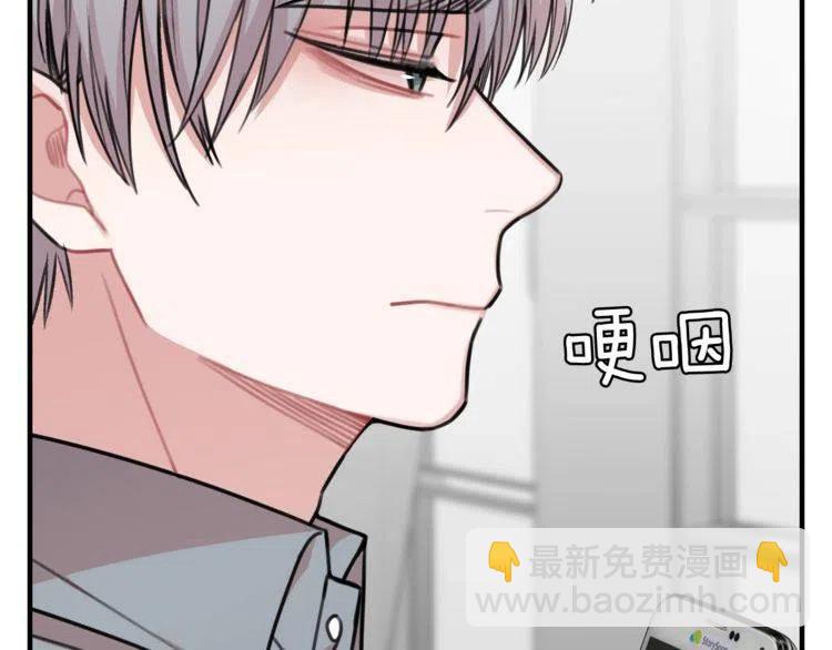 第37话 不需要道歉149