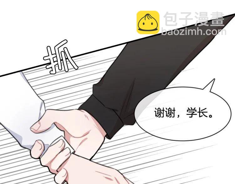 第37话 不需要道歉15