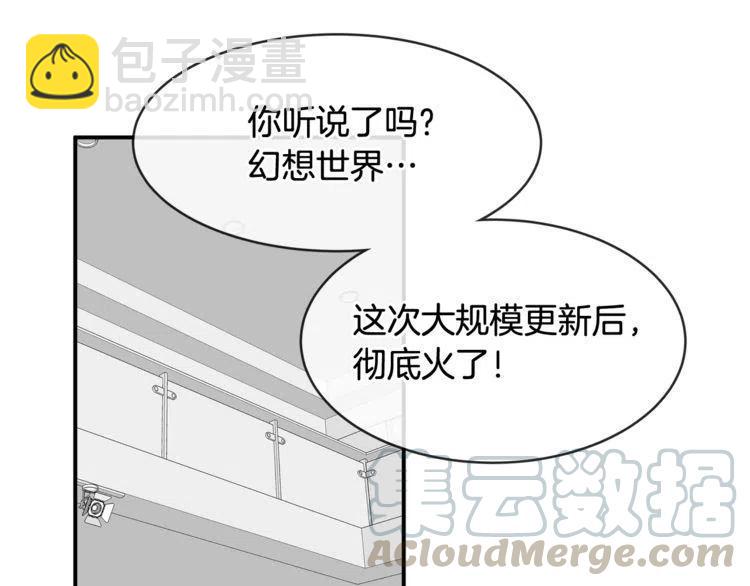 第37话 不需要道歉152