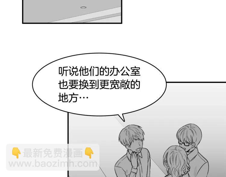第37话 不需要道歉153