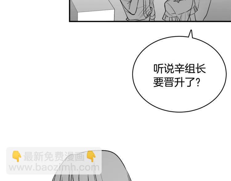 第37话 不需要道歉158