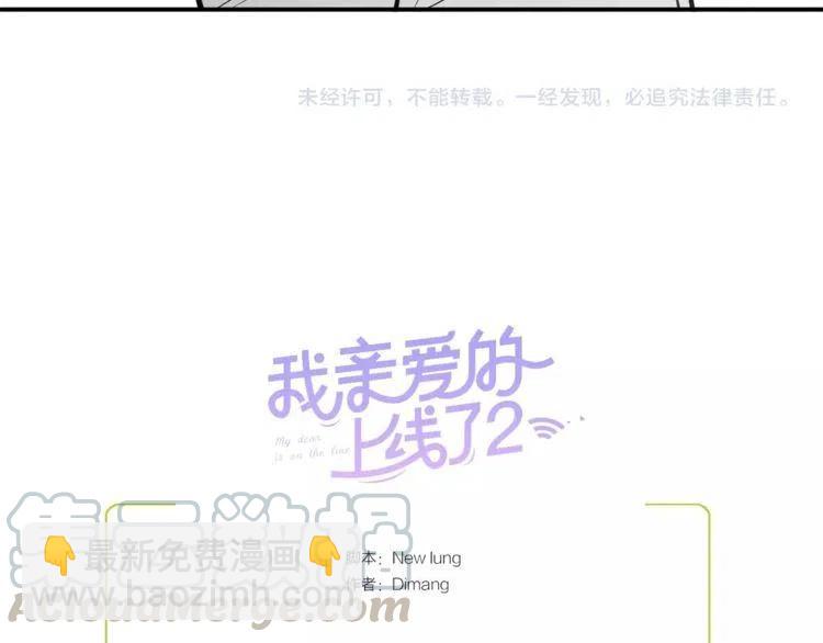 第37话 不需要道歉160