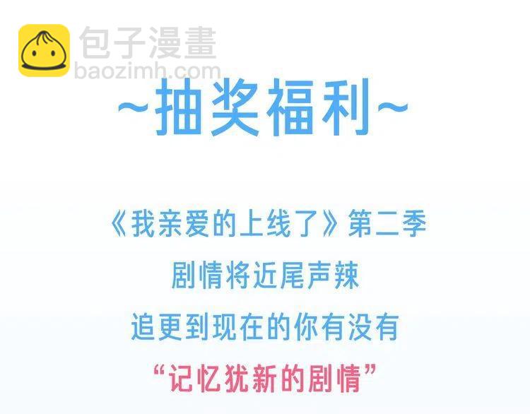 第37话 不需要道歉162