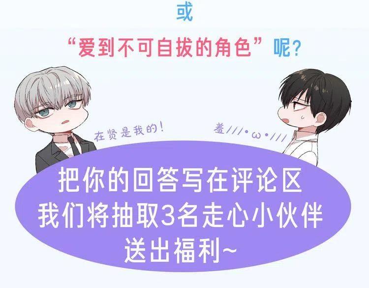 第37话 不需要道歉163