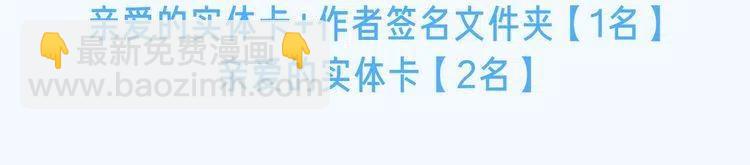第37话 不需要道歉165