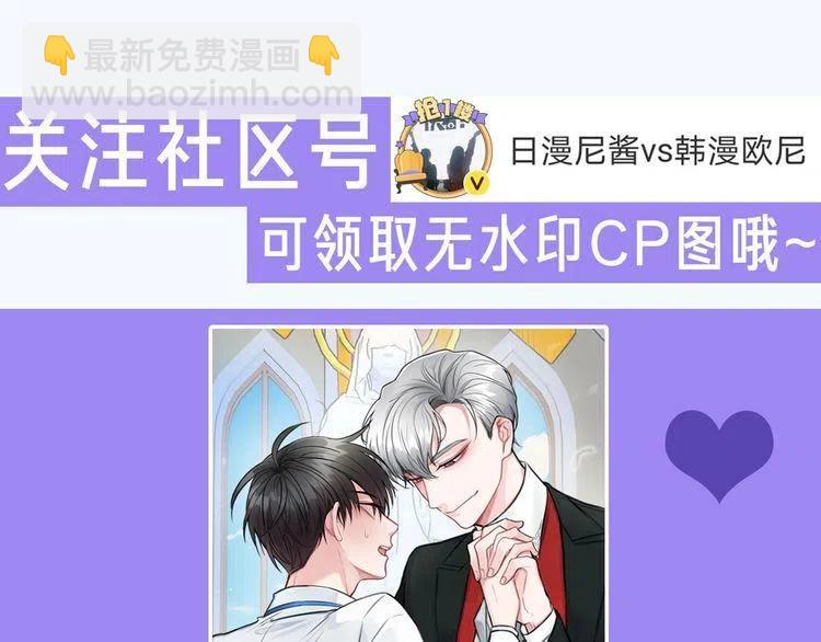 第37话 不需要道歉166