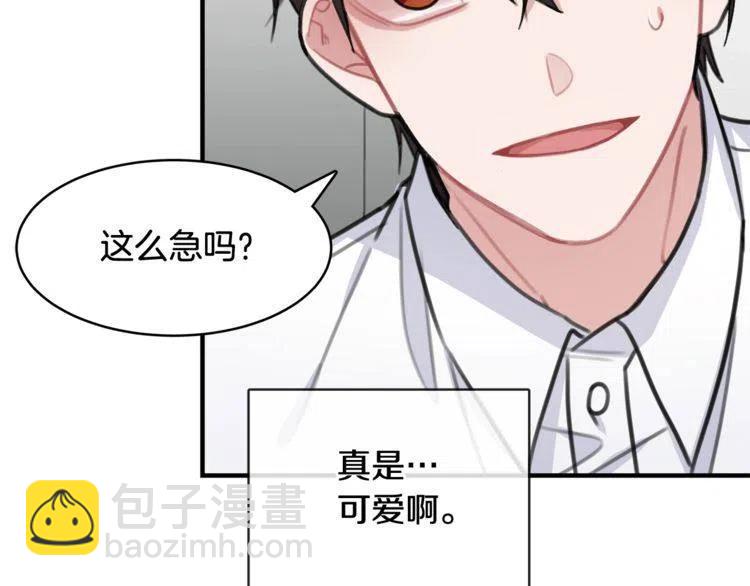 第37话 不需要道歉19