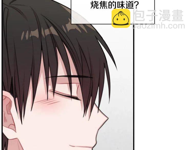 第37话 不需要道歉21