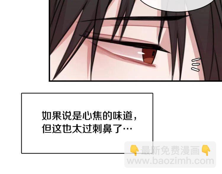 第37话 不需要道歉23