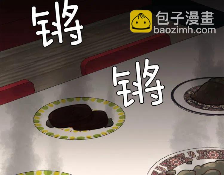 第37话 不需要道歉25