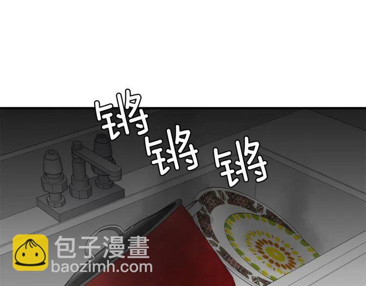 第37话 不需要道歉27