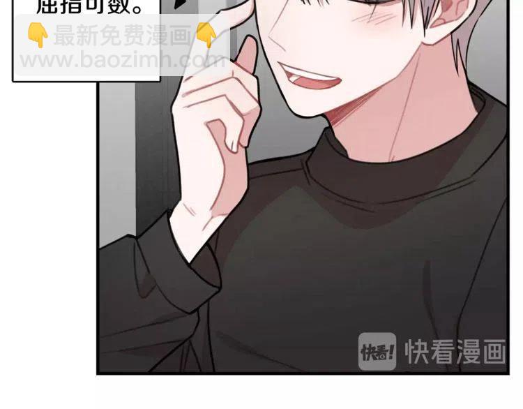 第37话 不需要道歉33