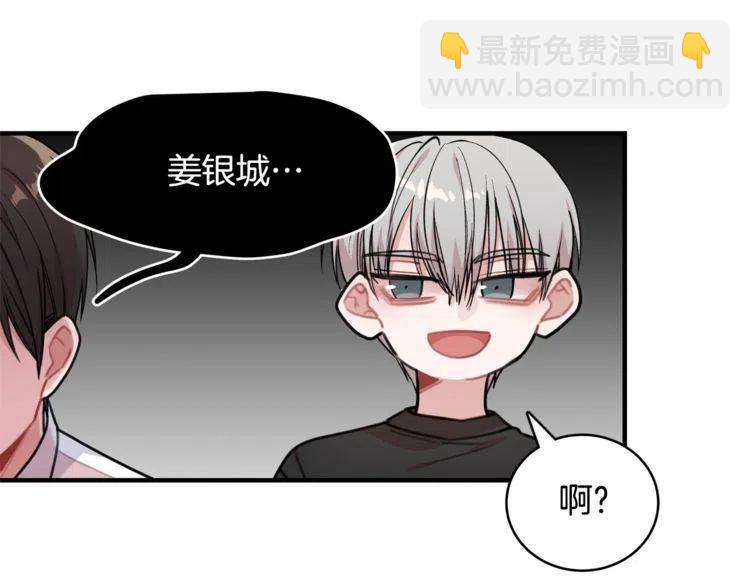 第37话 不需要道歉34