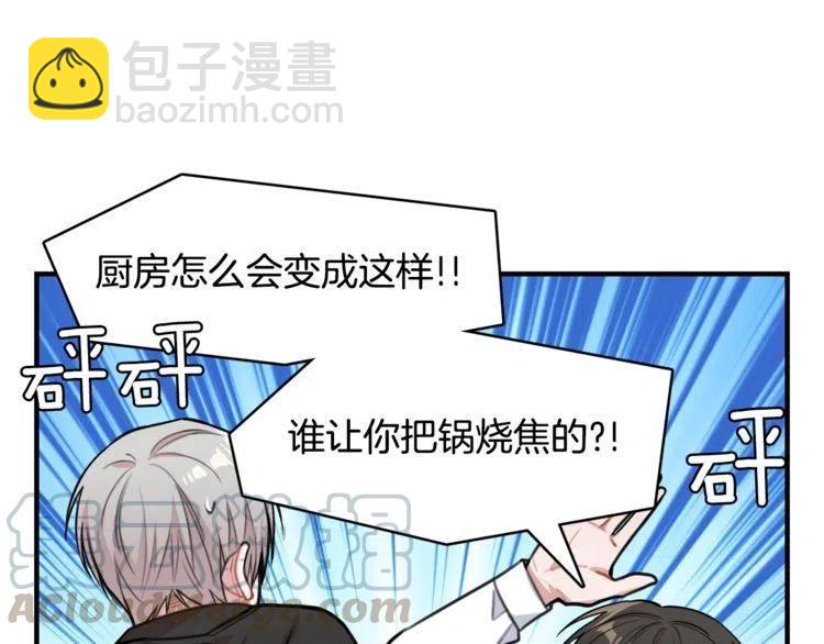 第37话 不需要道歉36