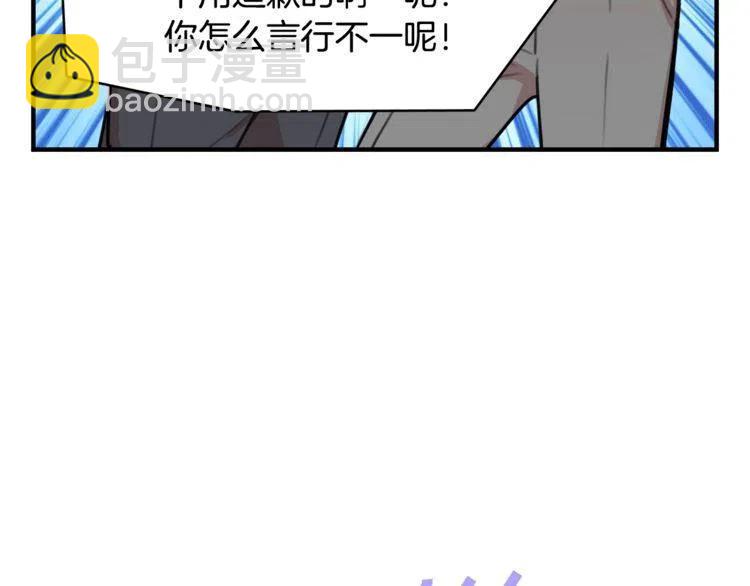 第37话 不需要道歉38