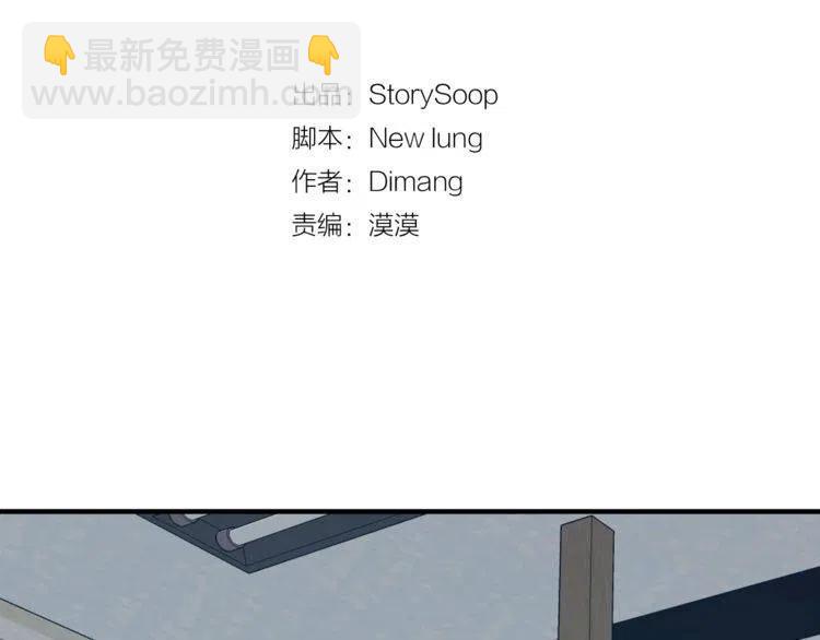 第37话 不需要道歉39
