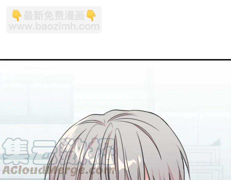 第37话 不需要道歉4