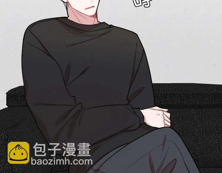 第37话 不需要道歉43