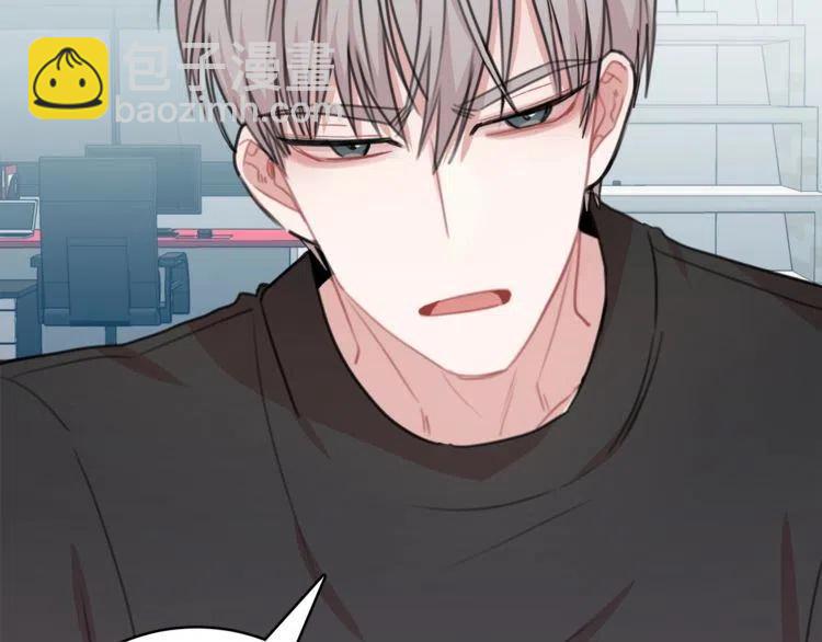 第37话 不需要道歉5