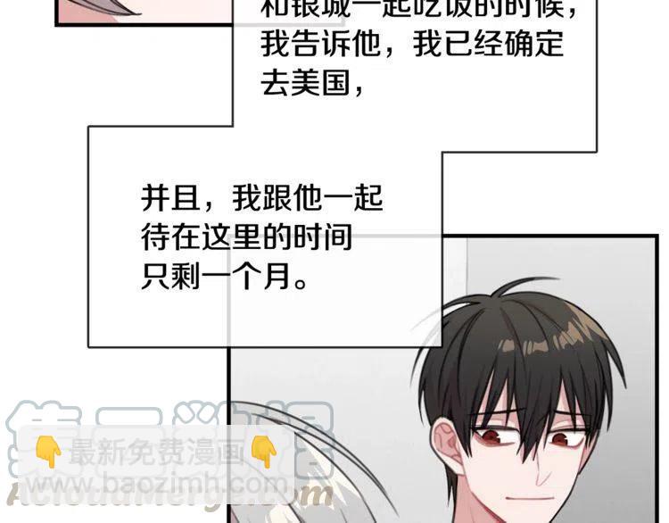 第37话 不需要道歉52