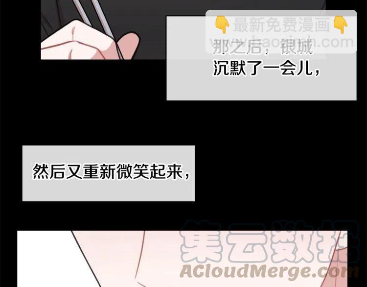 第37话 不需要道歉56