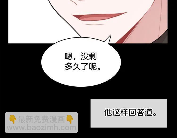 第37话 不需要道歉57