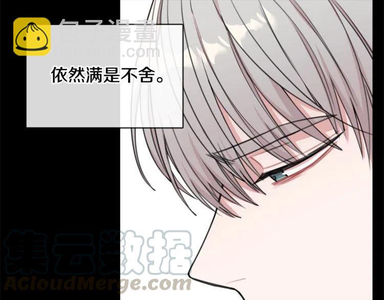 第37话 不需要道歉60