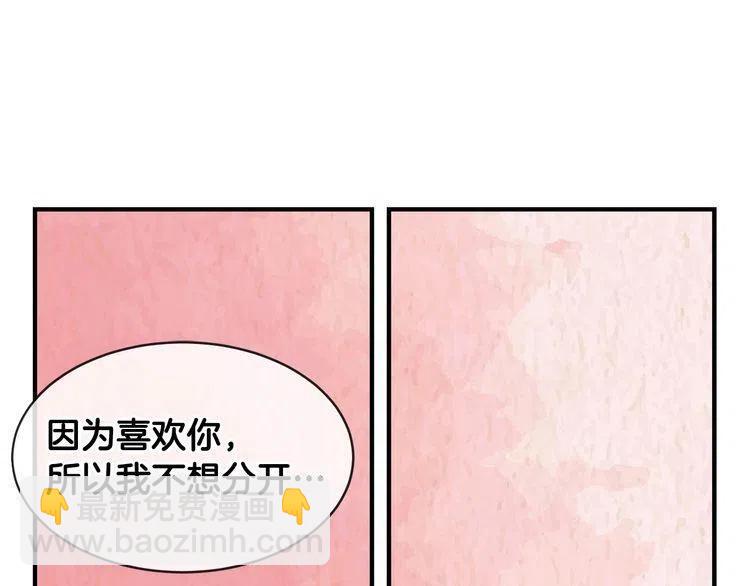 第37话 不需要道歉63